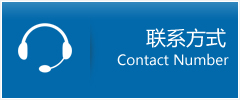 武穴市优时通物流联系方式