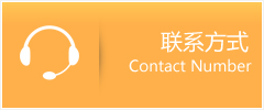 武穴市优时通速运联系地址查询
