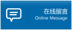 武穴市优时通物流公司在线查询