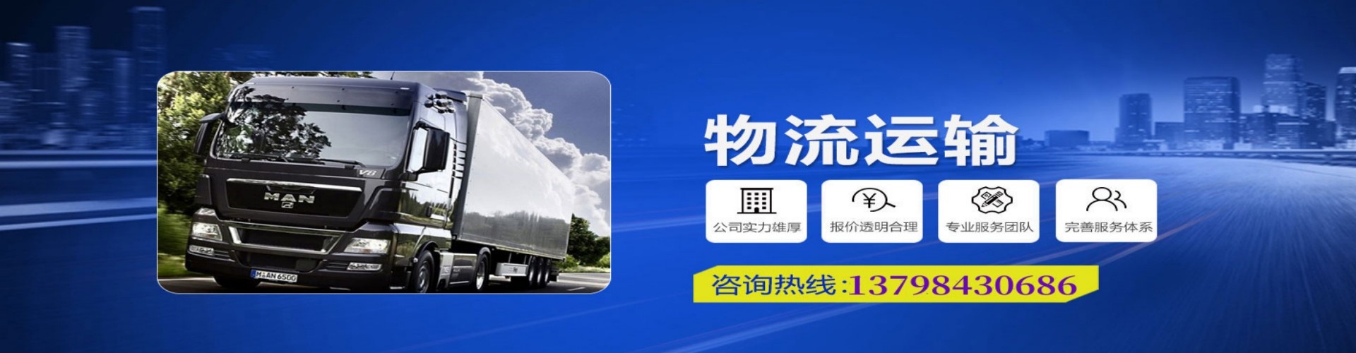 武穴市到香港物流公司,武穴市到台湾快递公司，武穴市澳门货运公司